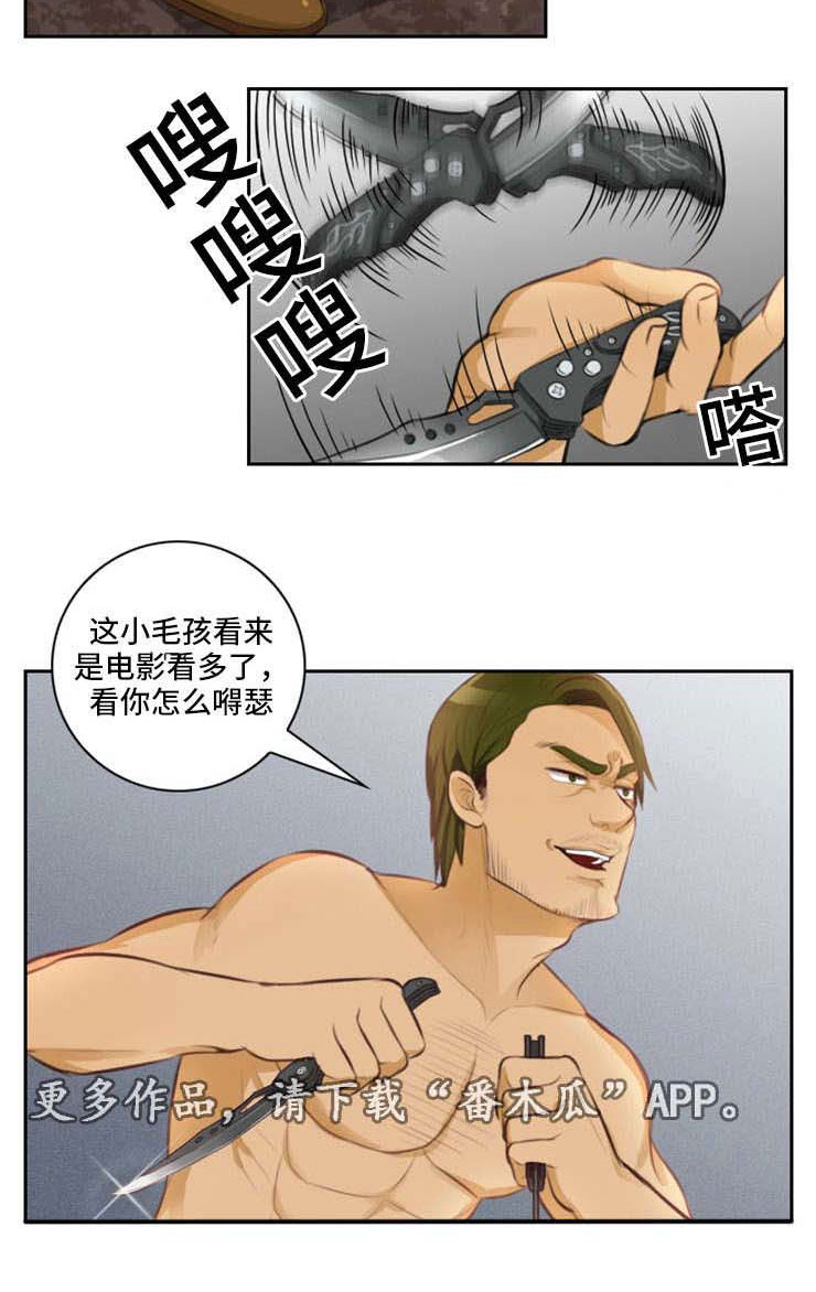 第17章：边玩边打22