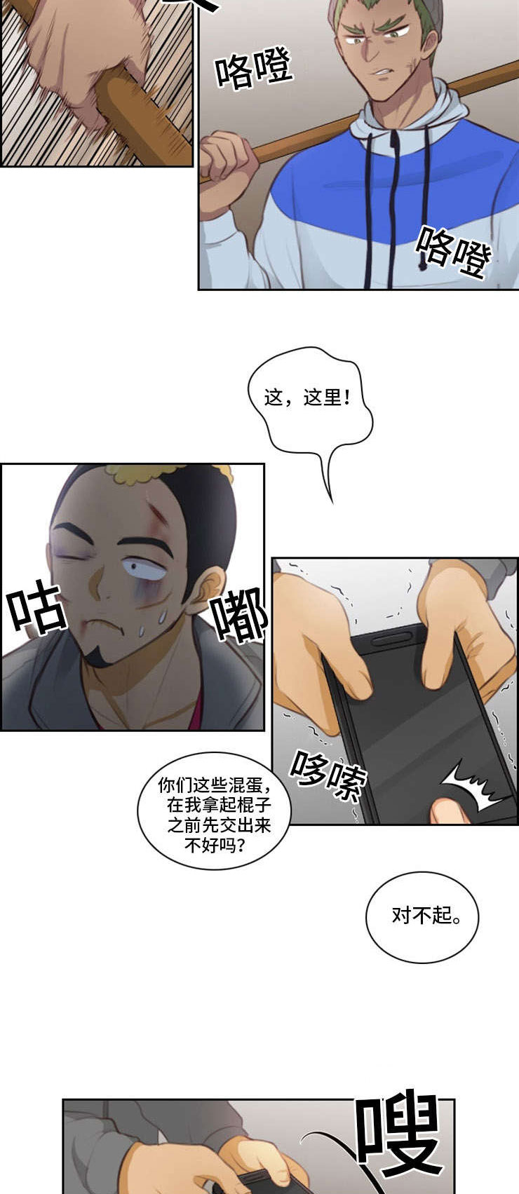第32章：约见17