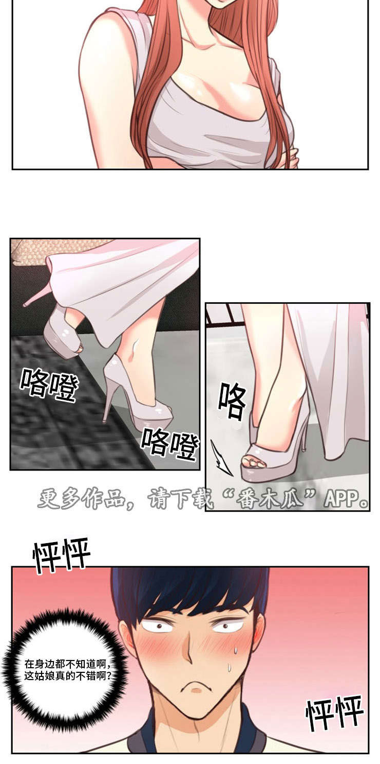 第36章：玩耍9