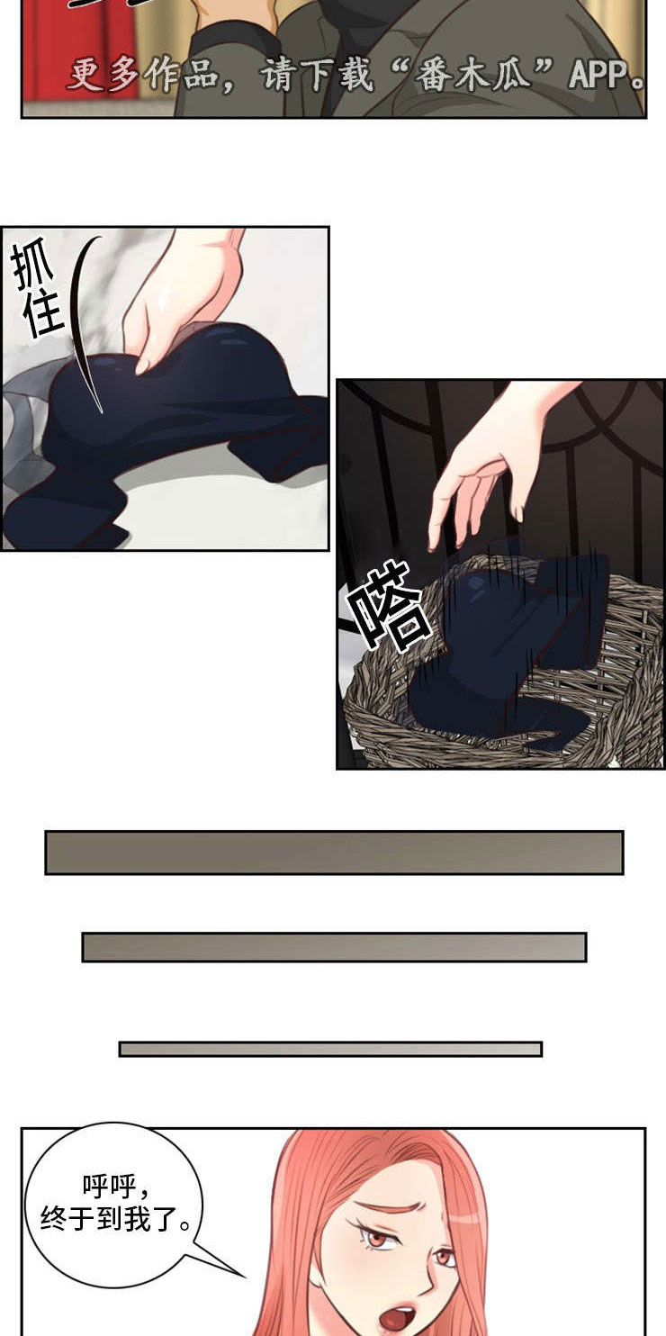 第36章：玩耍8