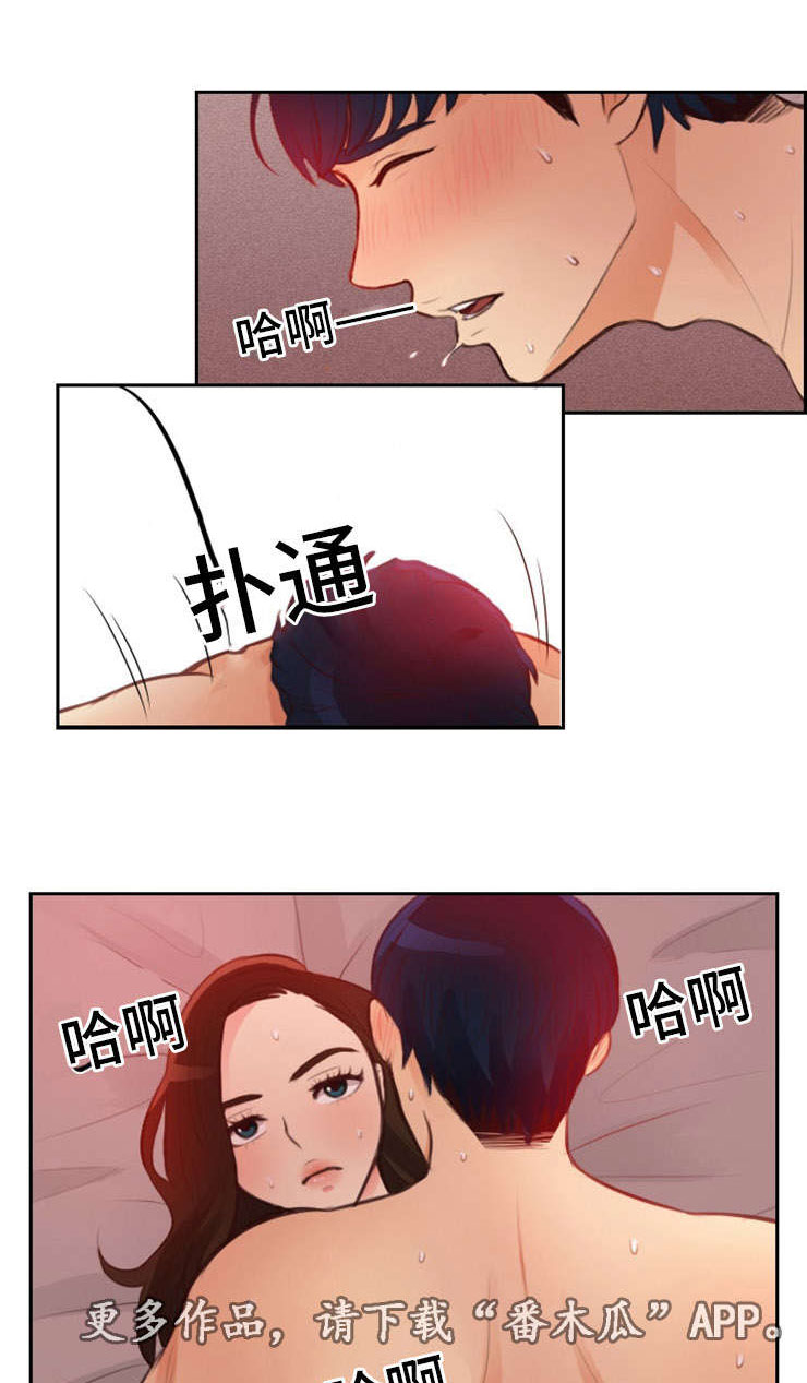第9章：交钱1