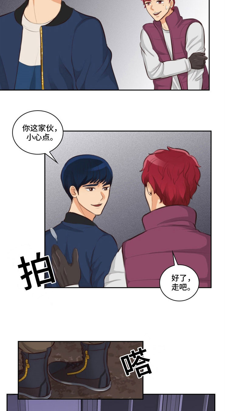 第17章：边玩边打12
