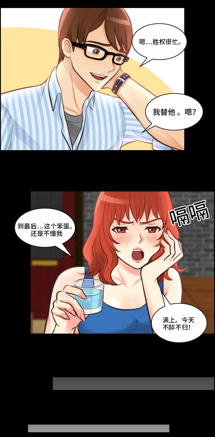第11章：秀英5