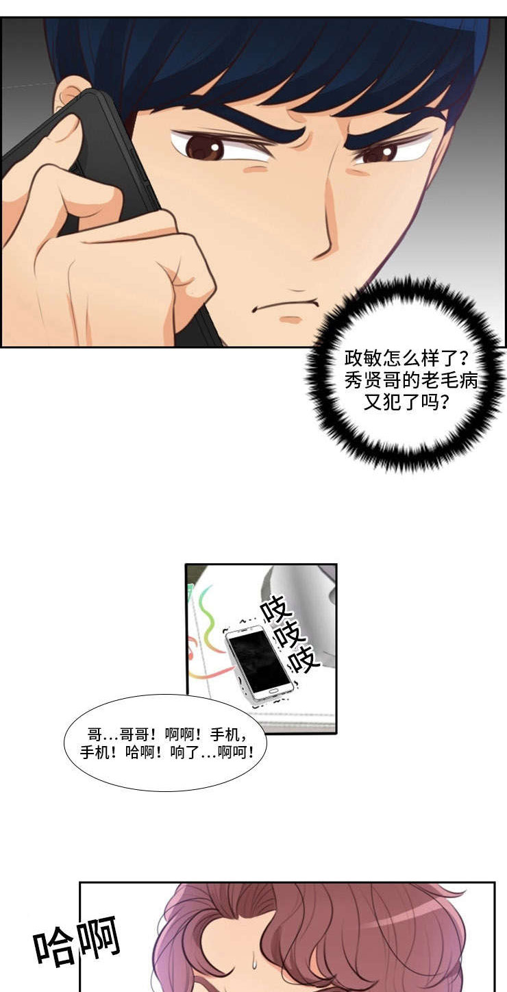第48章：习惯5