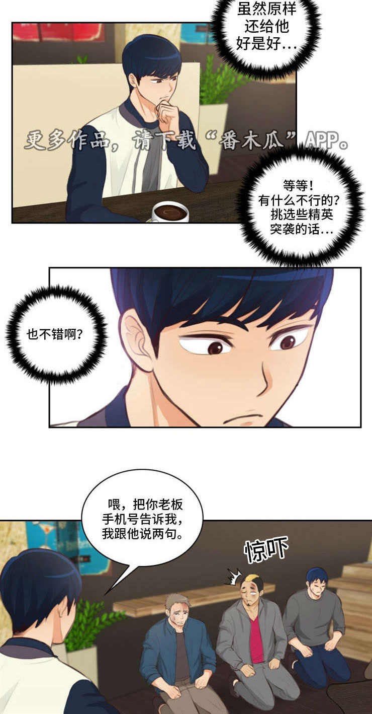 第32章：约见15