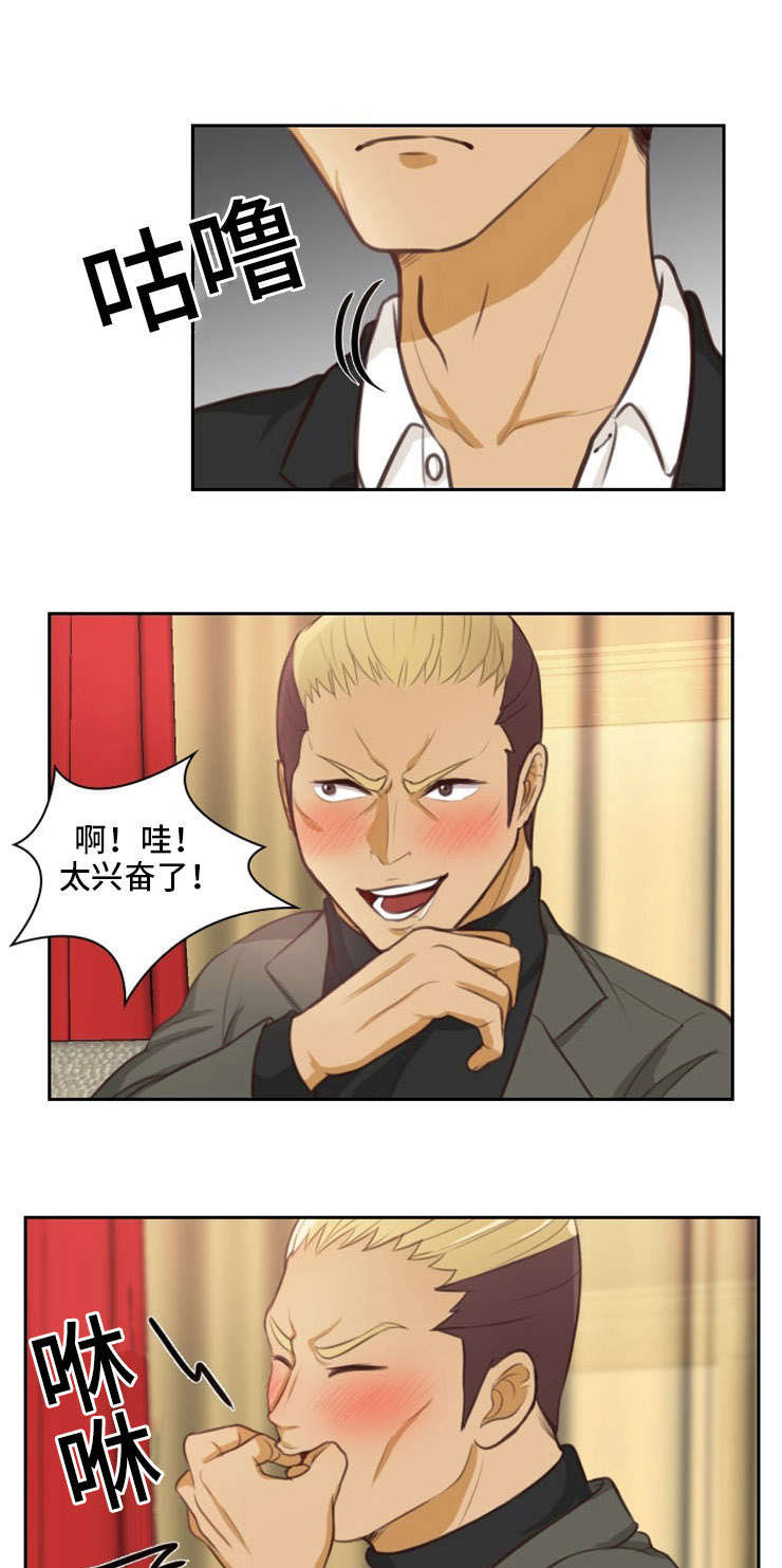第36章：玩耍7