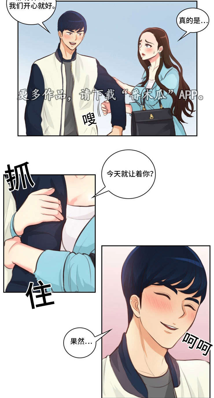 第24章：违规19