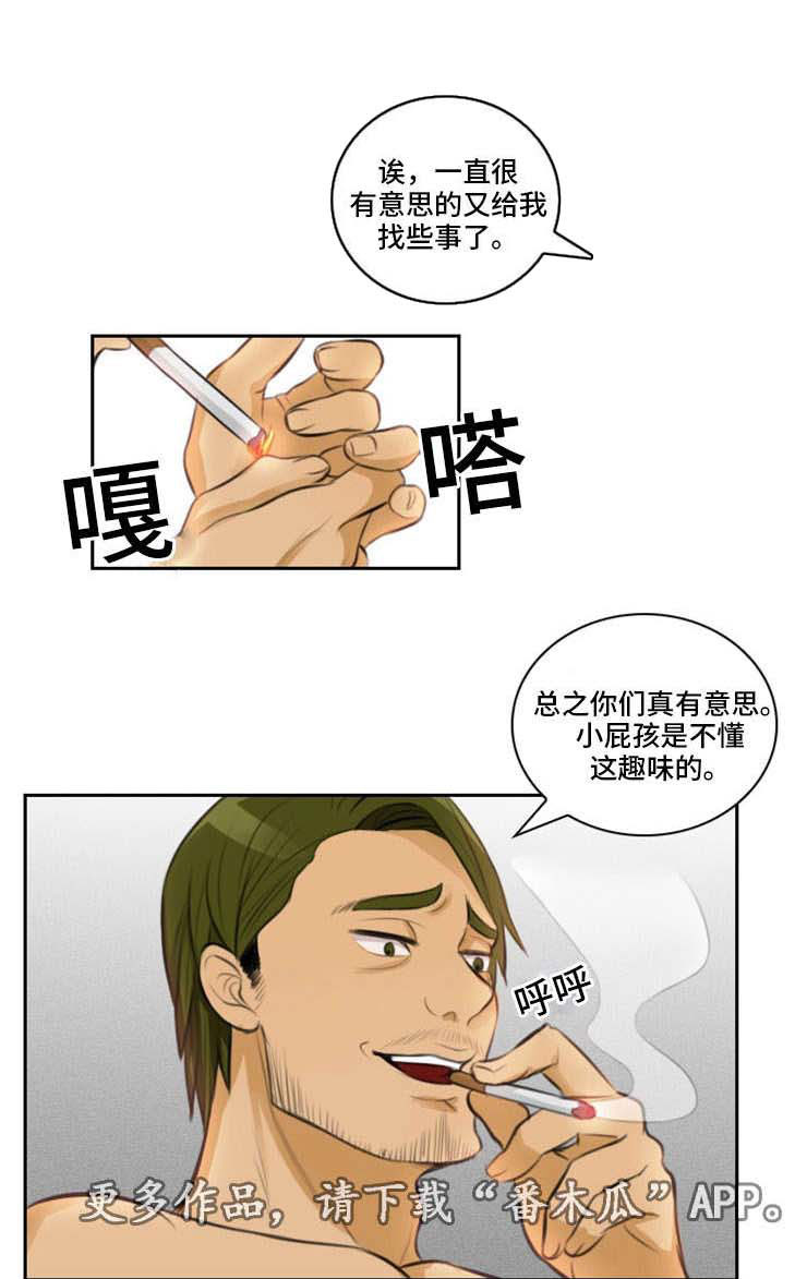 第17章：边玩边打19