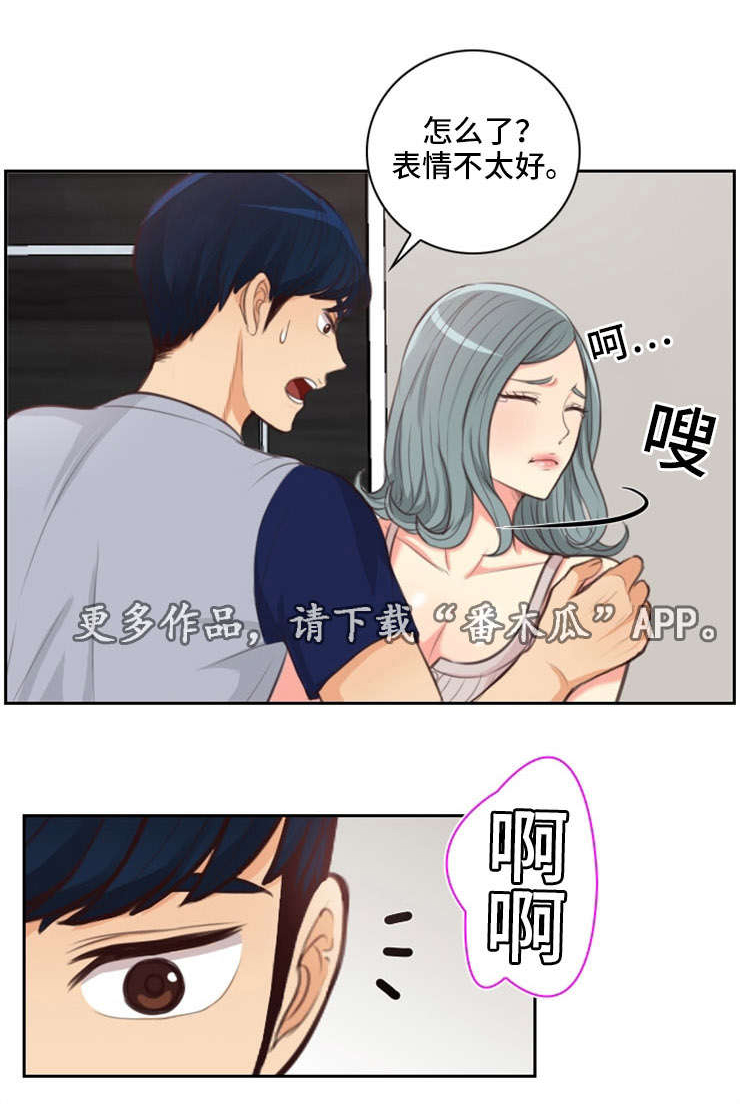 第39章：喜欢他8