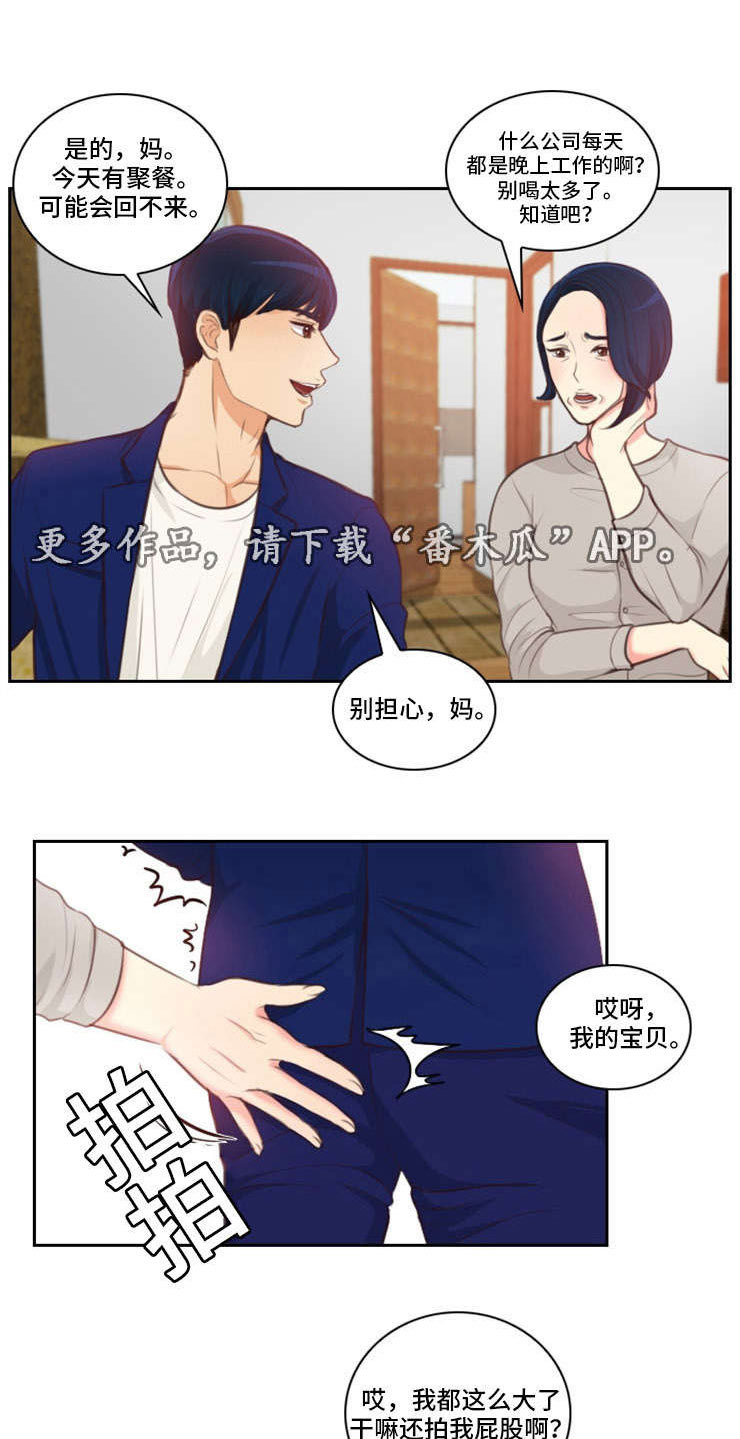 第46章：参军0