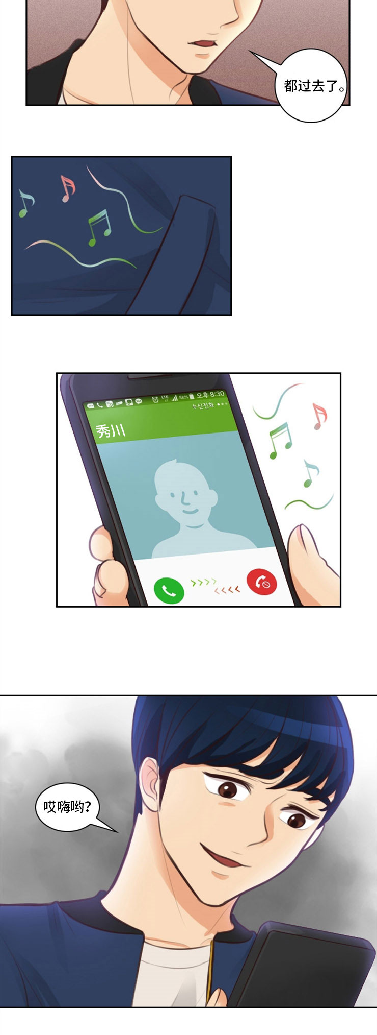 第11章：秀英12