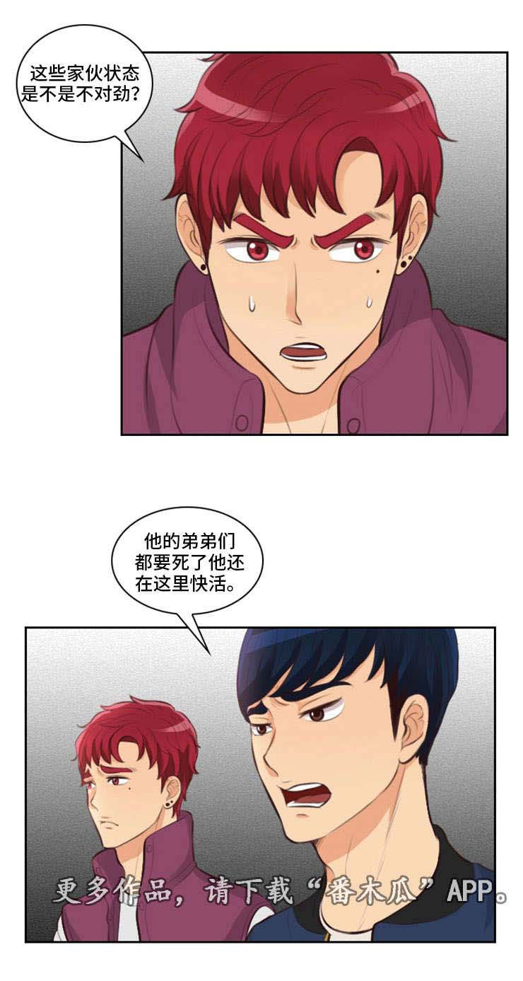 第17章：边玩边打15