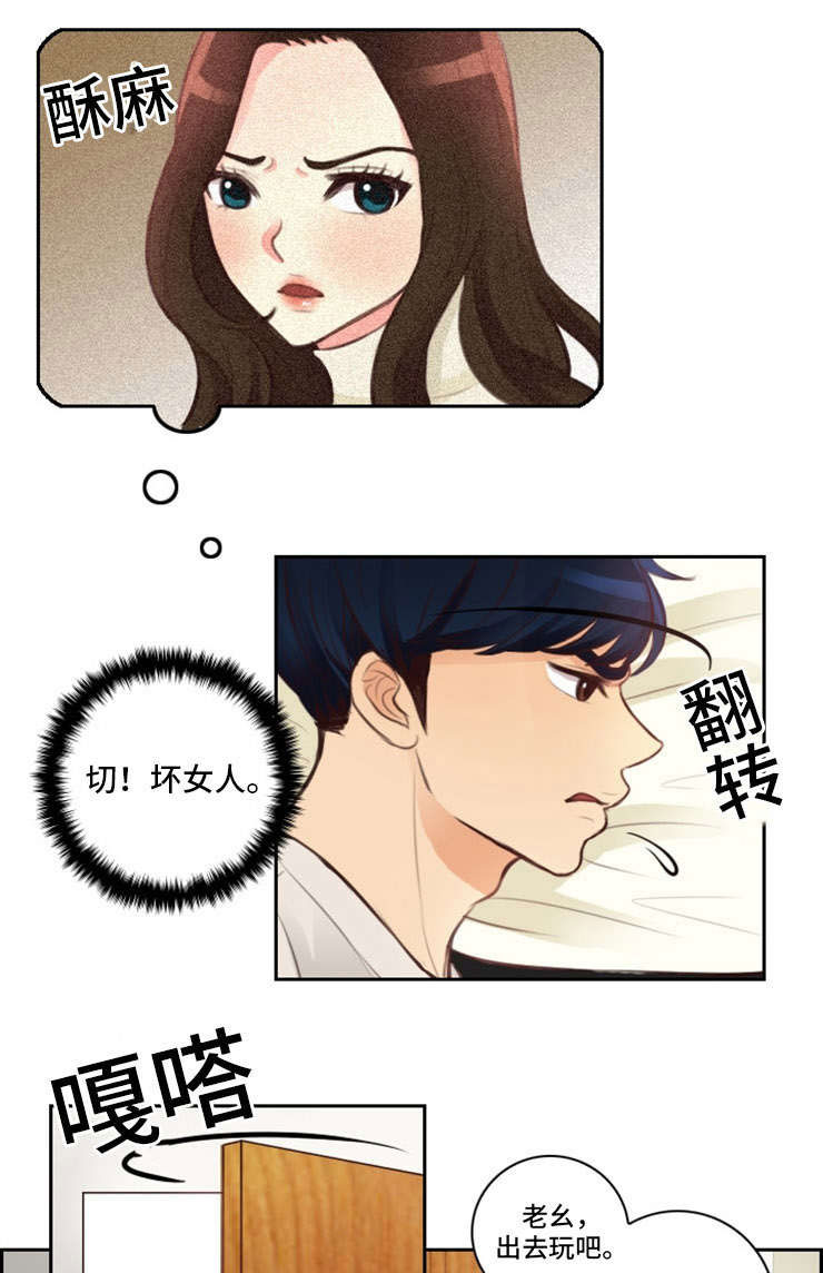 第9章：交钱8