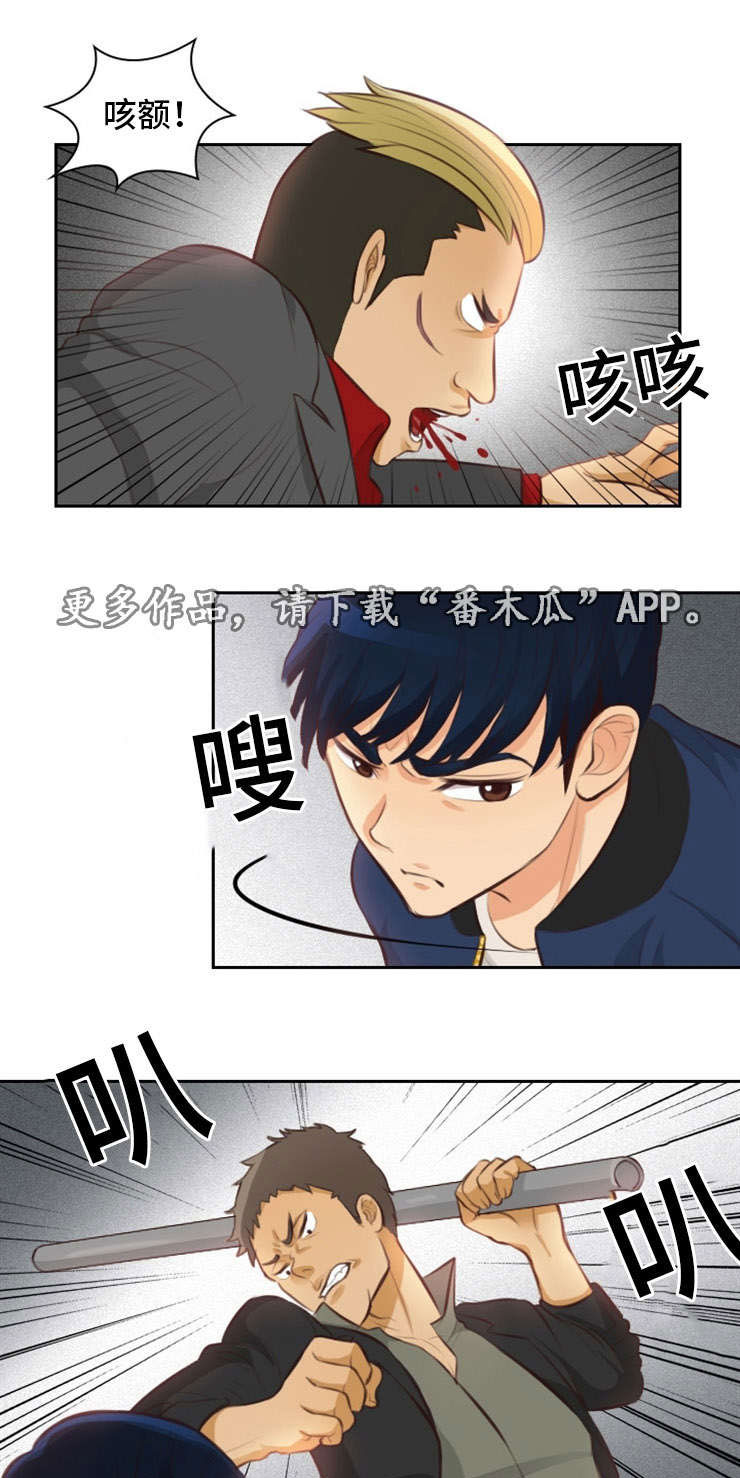 第17章：边玩边打3