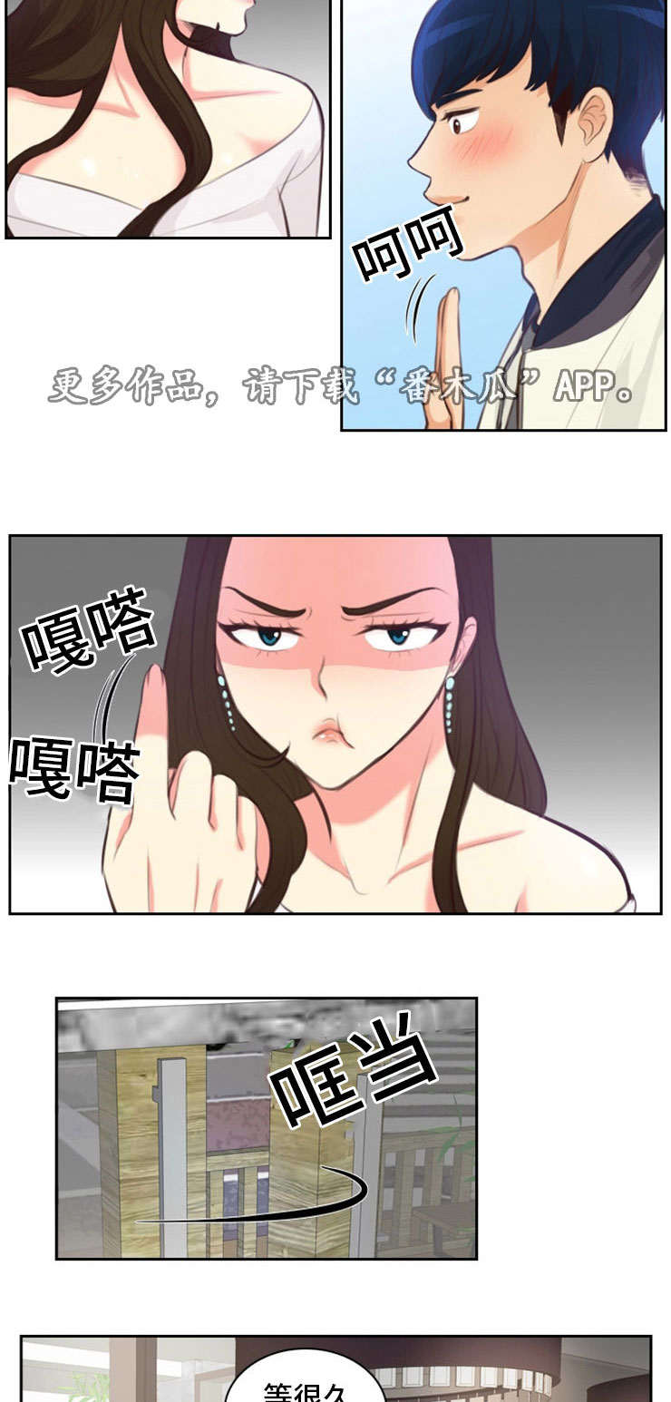 第24章：违规11
