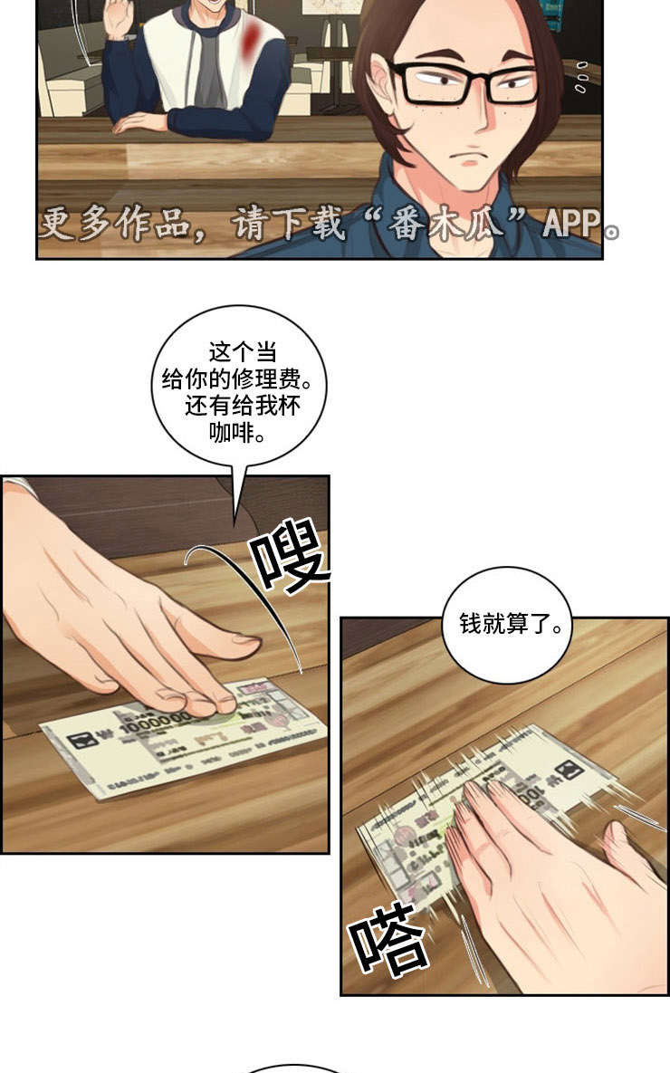 第32章：约见3