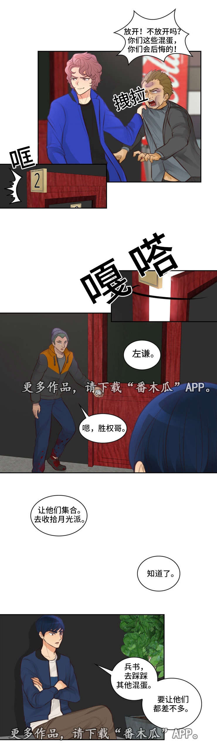 第14章：结束5