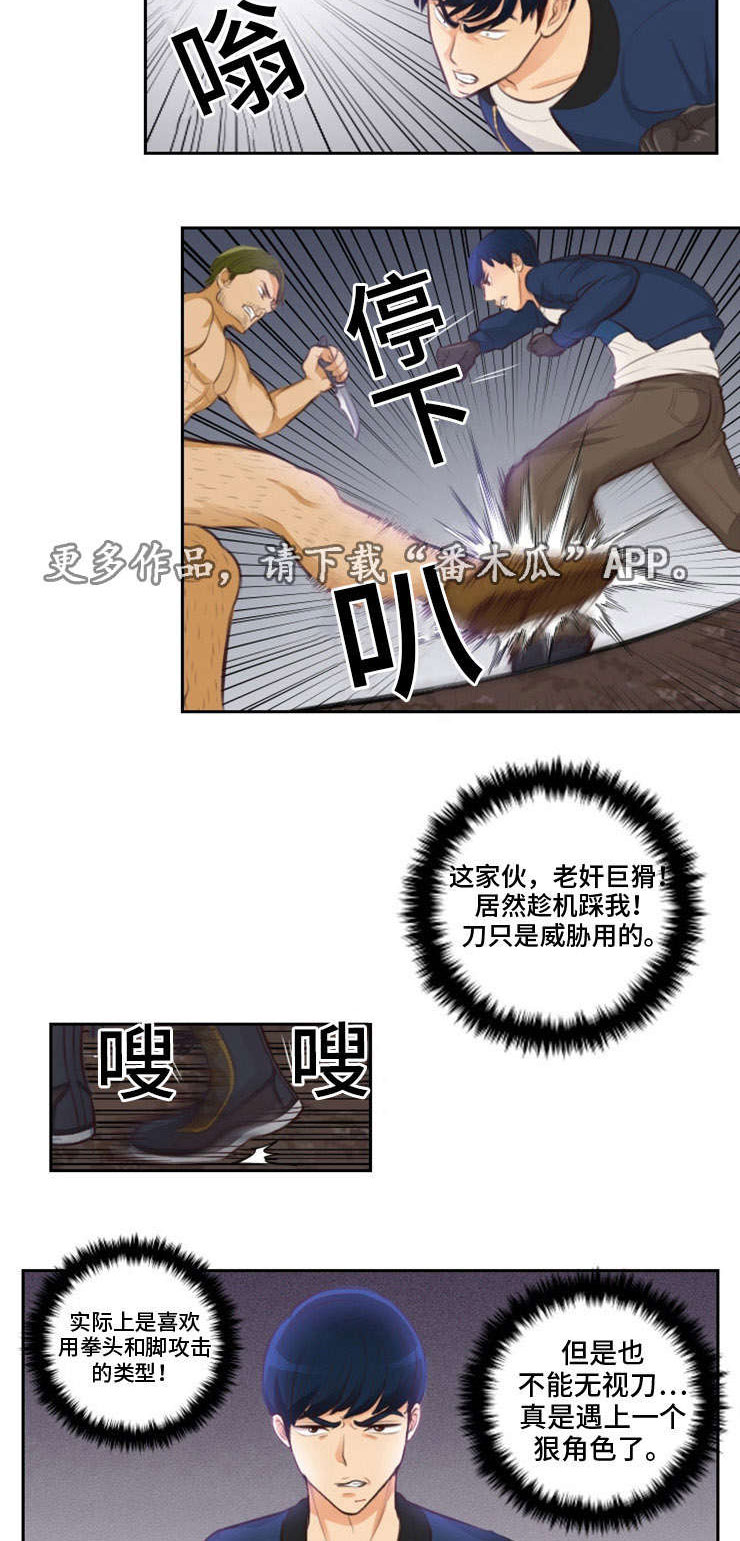 第18章：臣服1