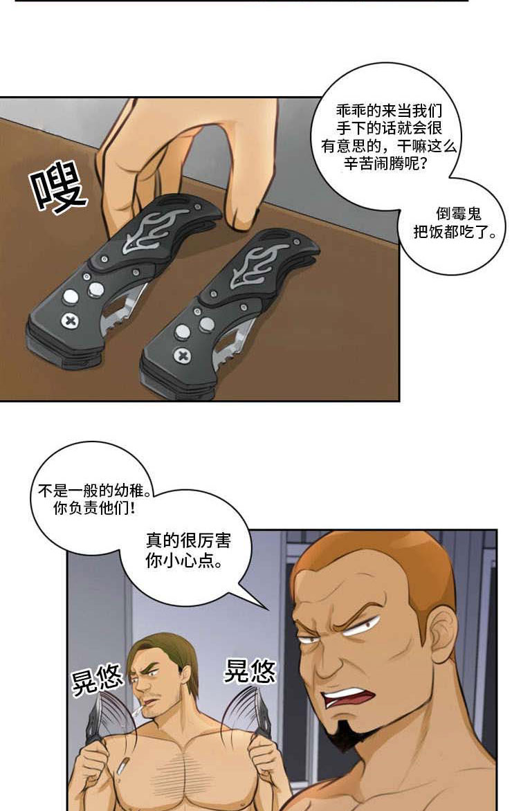 第17章：边玩边打20