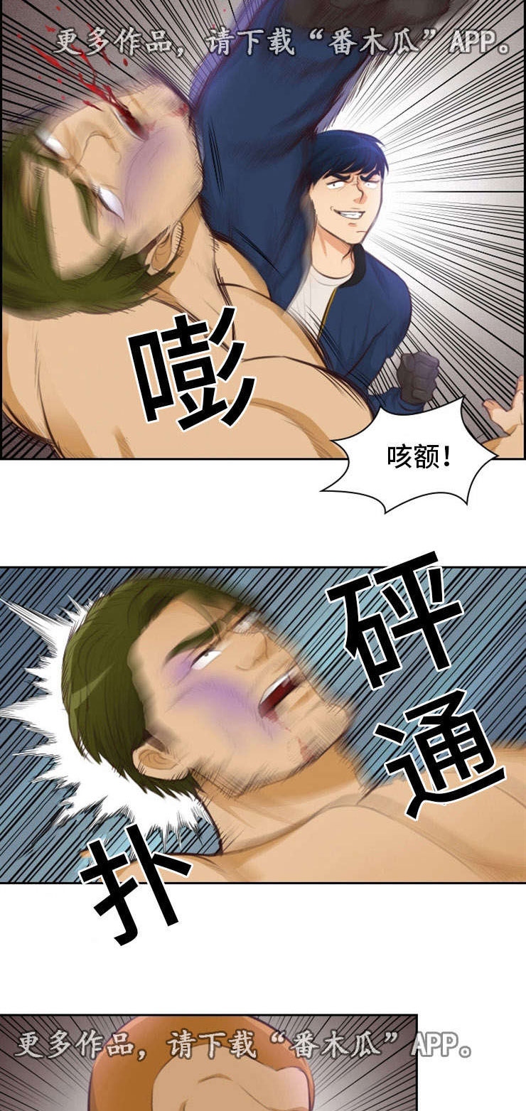第18章：臣服8