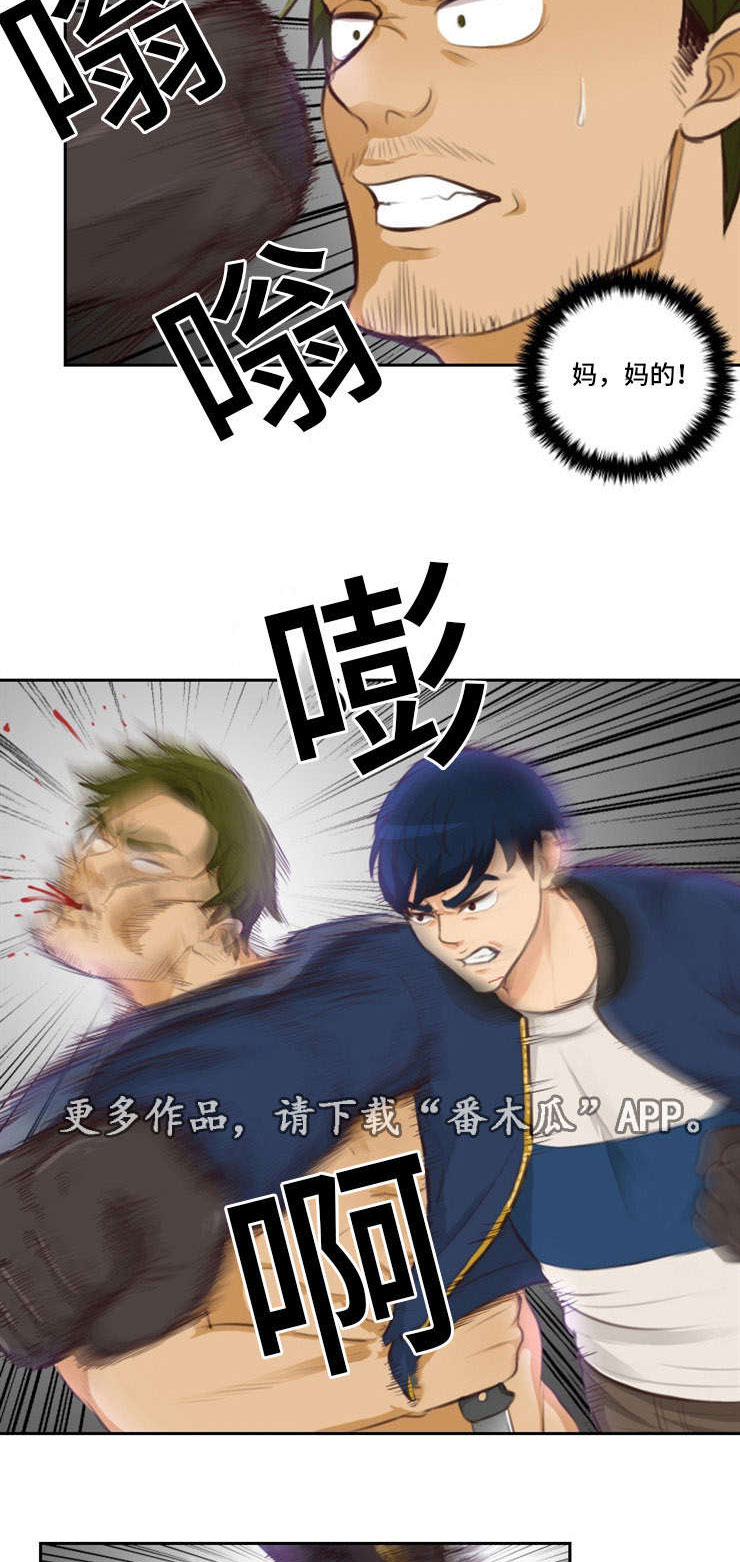 第18章：臣服5
