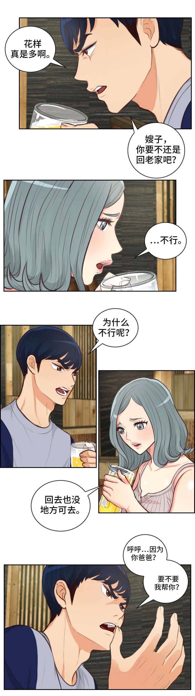 第40章：不离开4