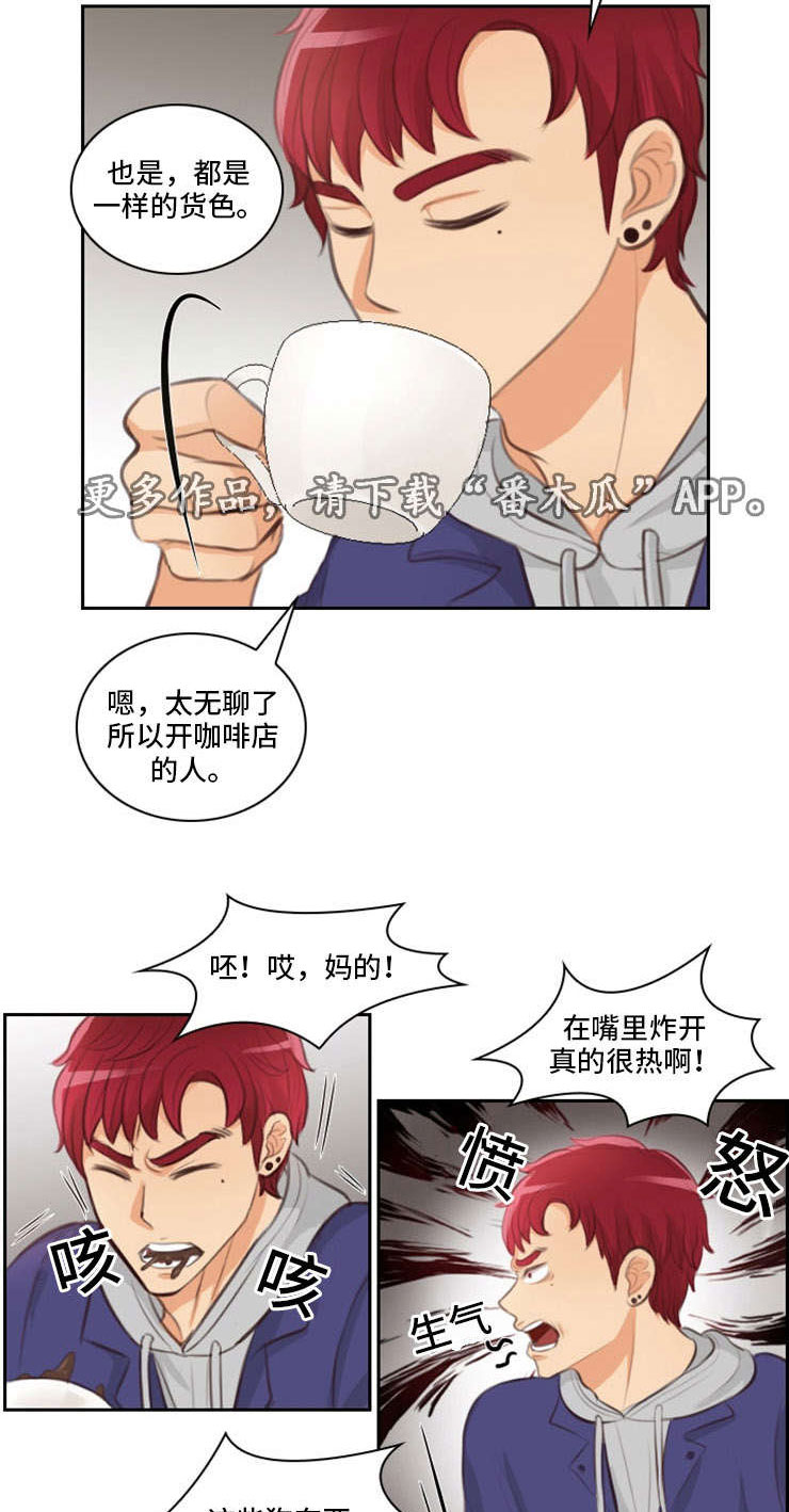 第32章：约见7