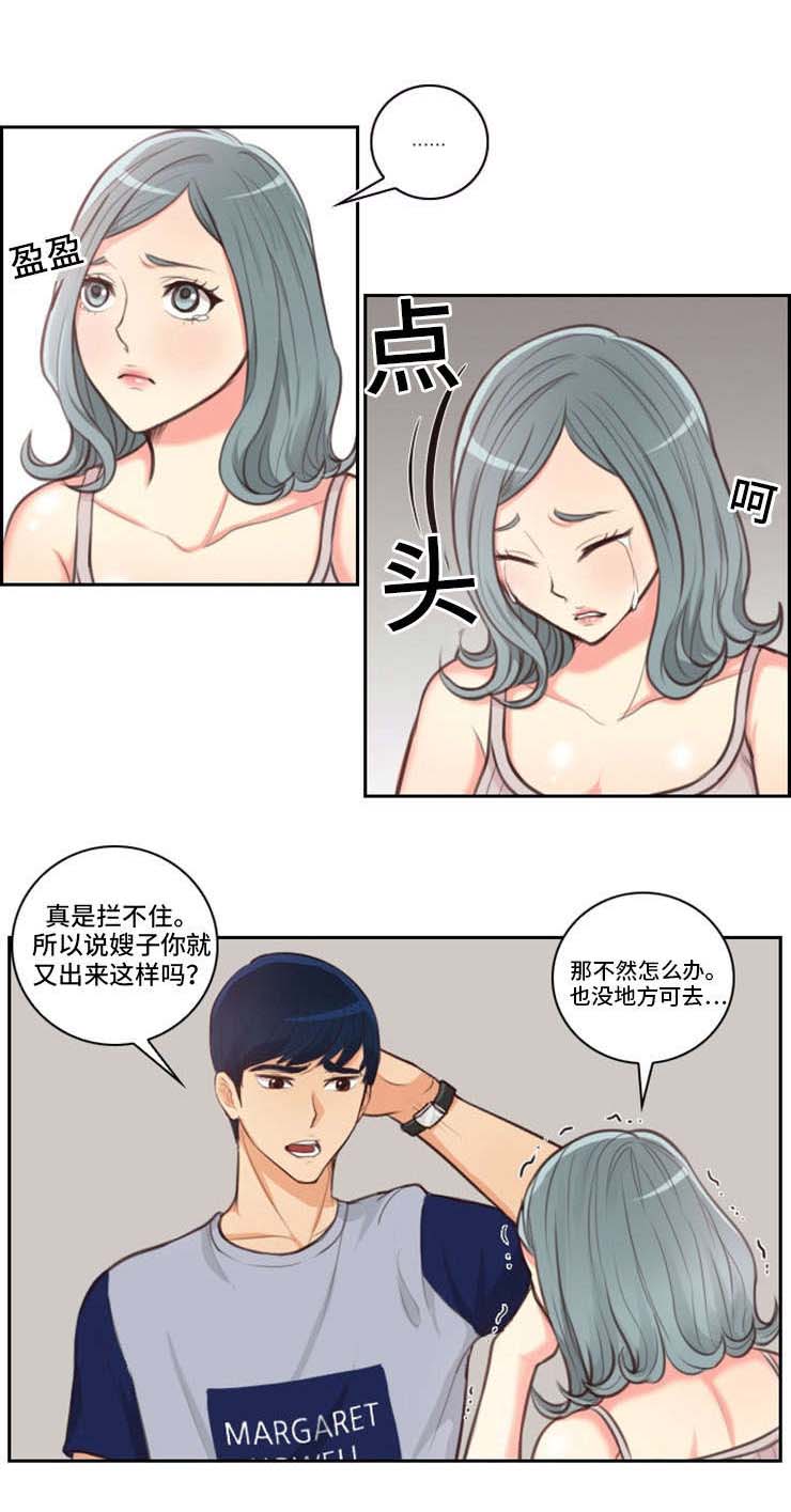 第40章：不离开1