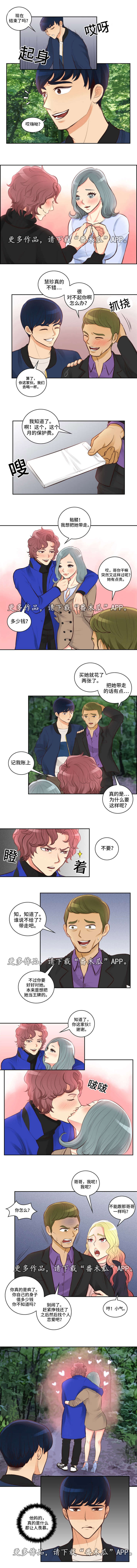 第10章：野外4
