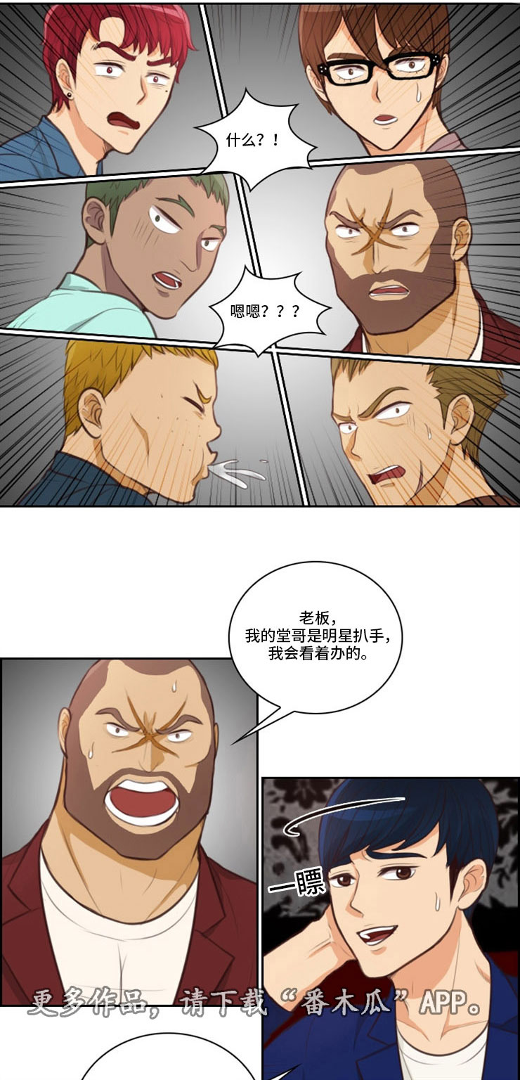 第46章：参军15