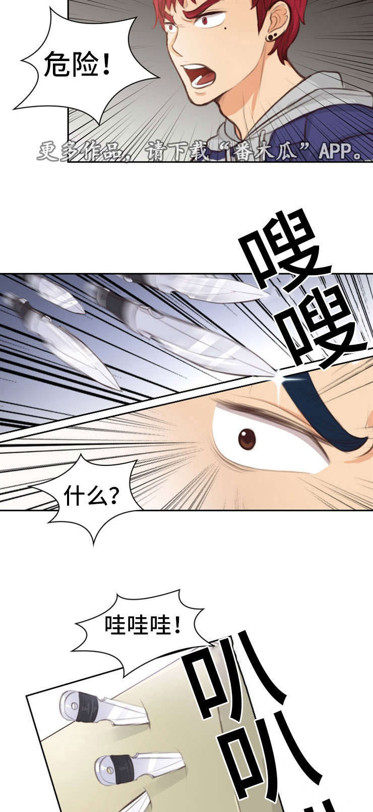 第28章：不顺8