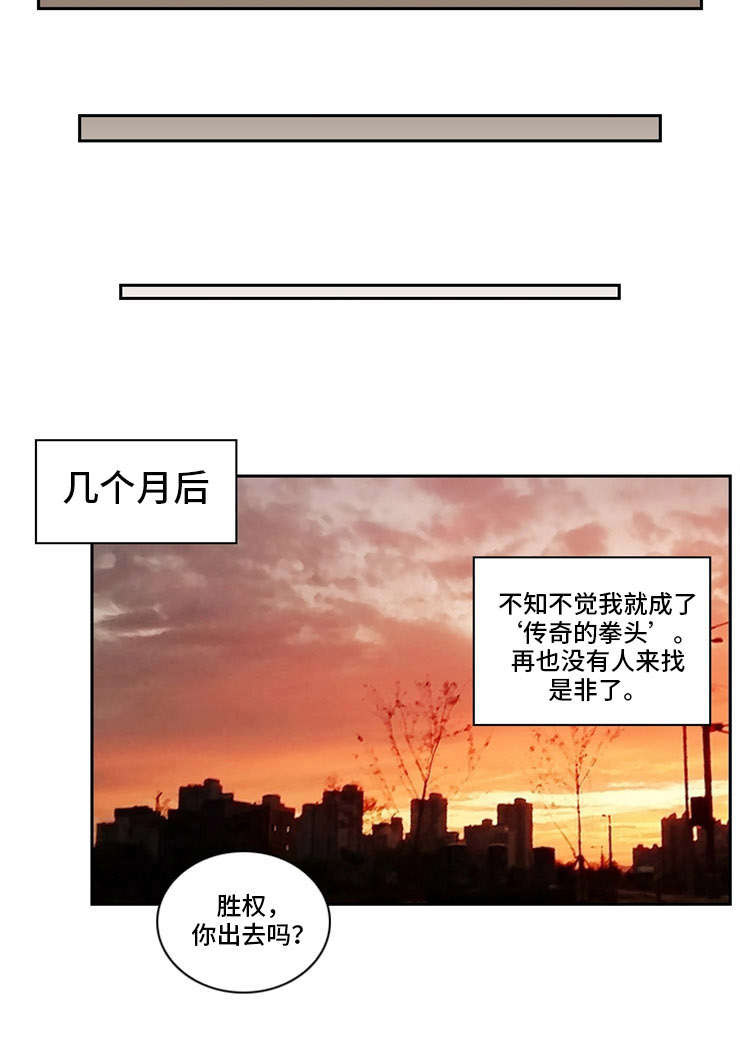 第44章：朱爱兰4