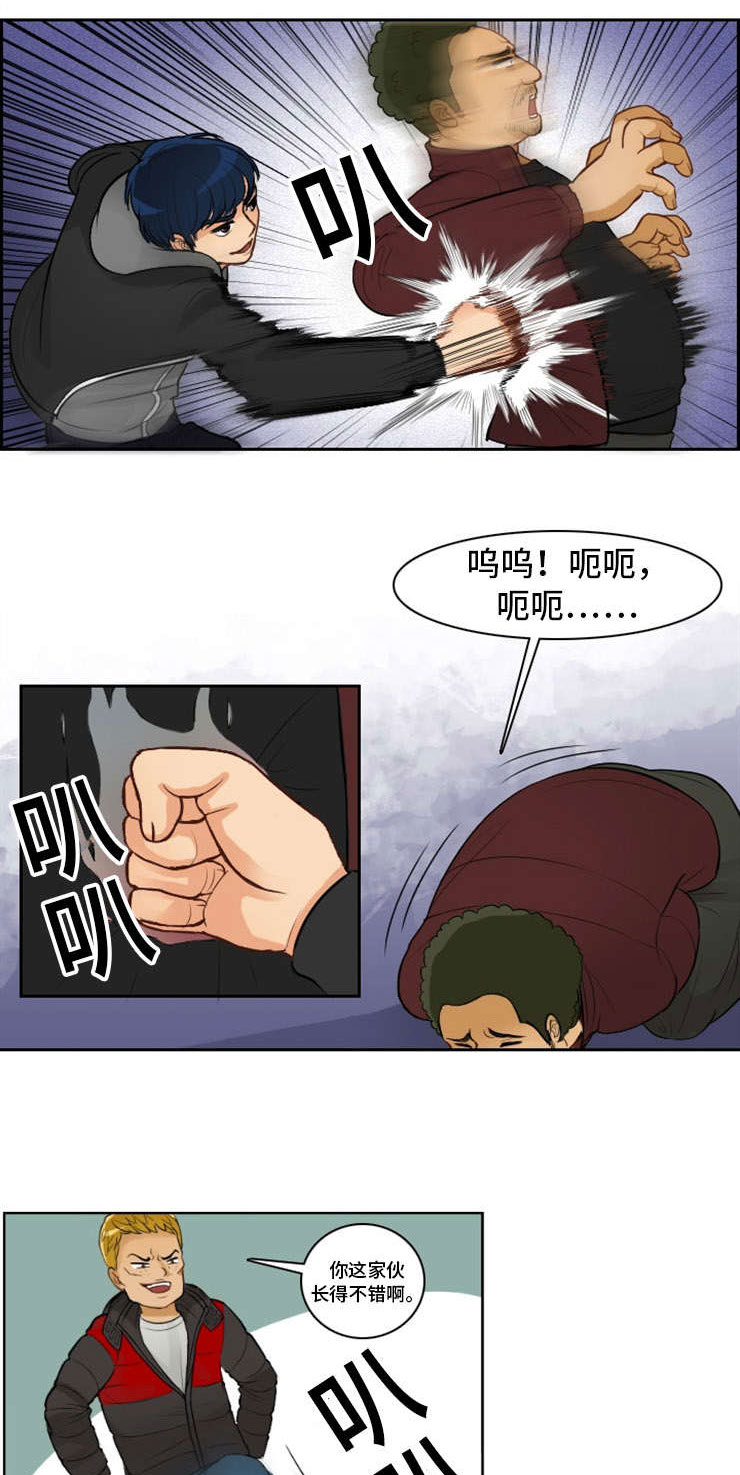 第2章：初见12