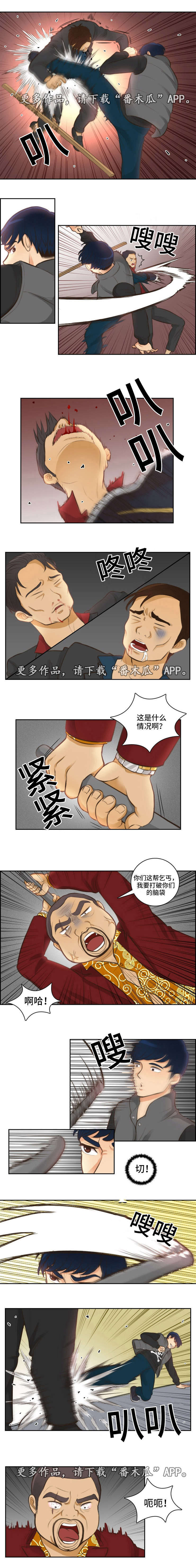 第5章：报复2