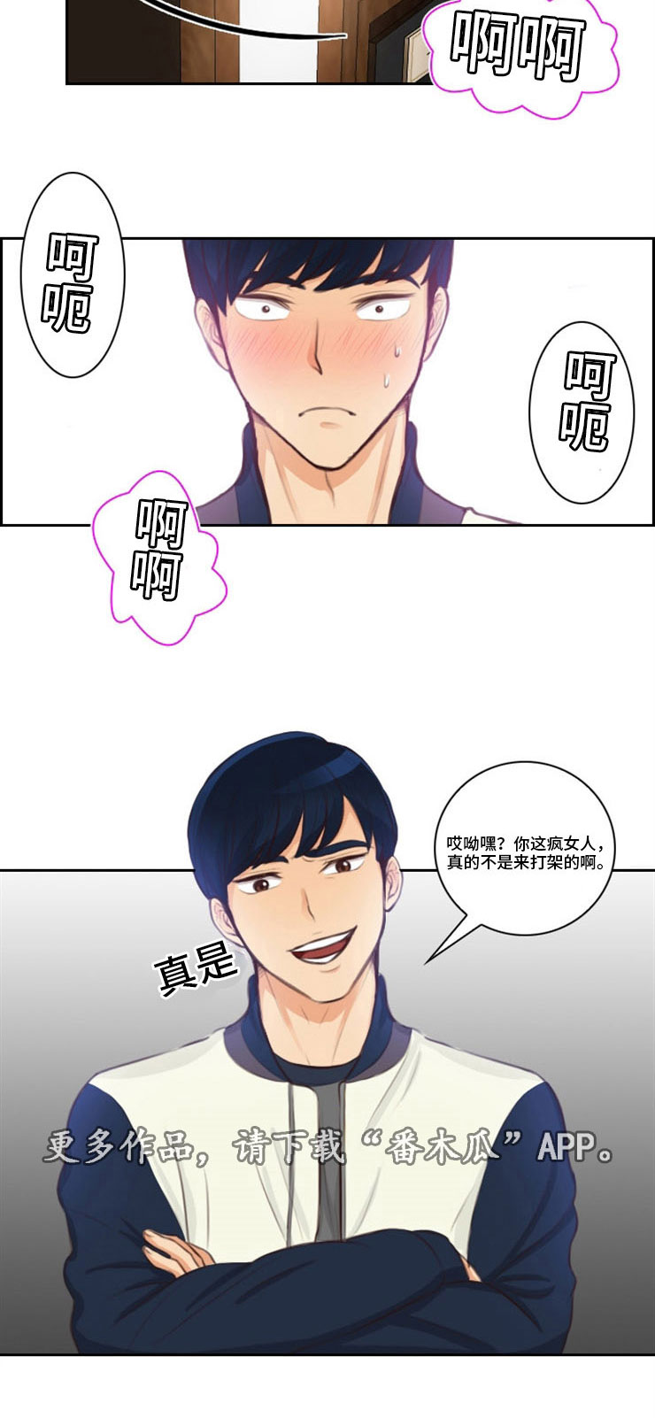 第31章：出卖13