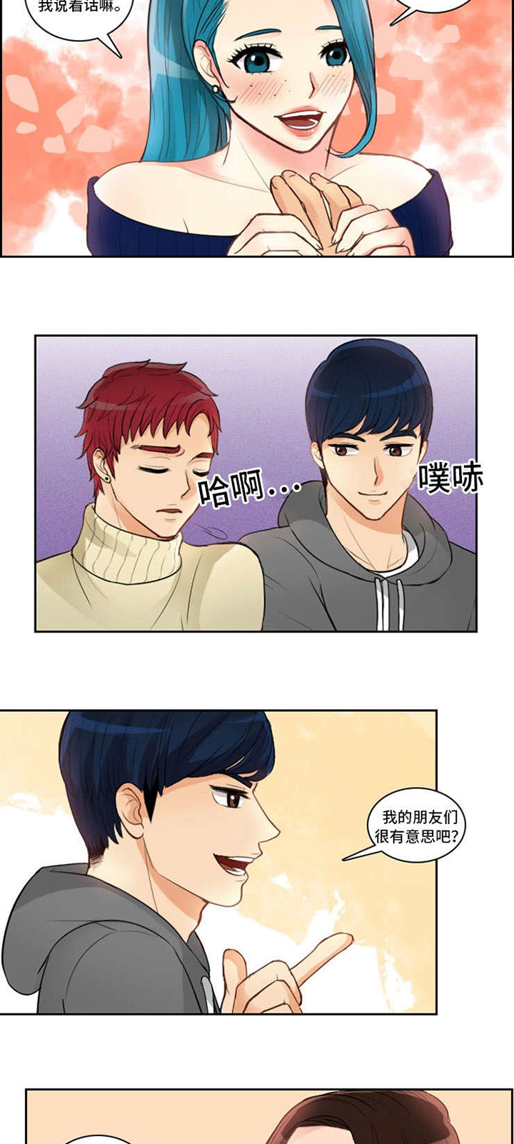 第3章：一见钟情4