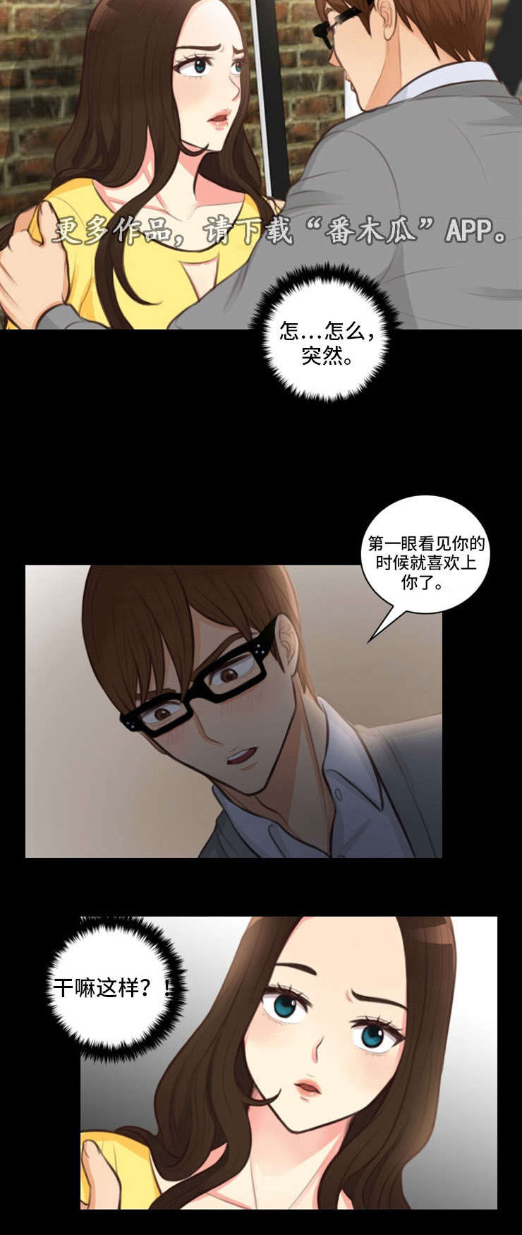 第22章：原来6