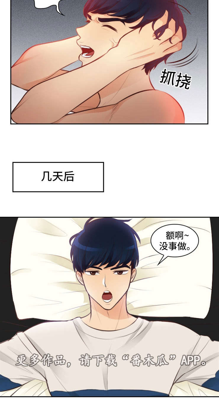 第9章：交钱7