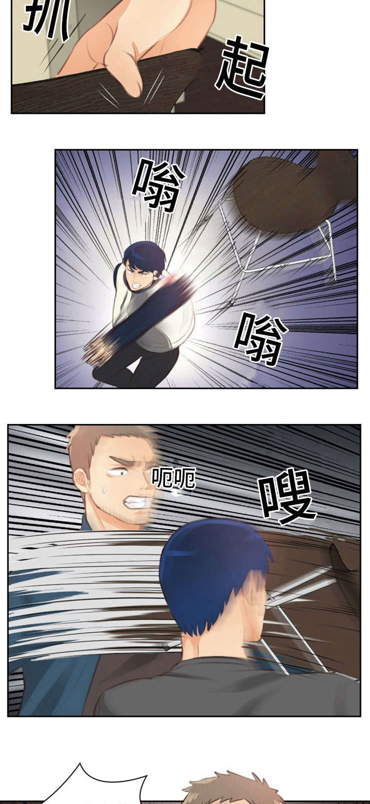 第28章：不顺10