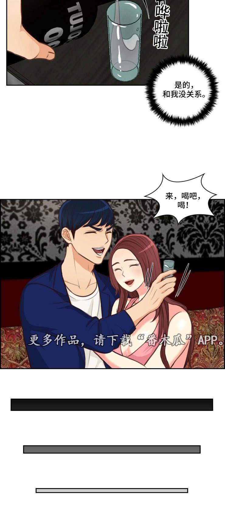 第47章：再见8