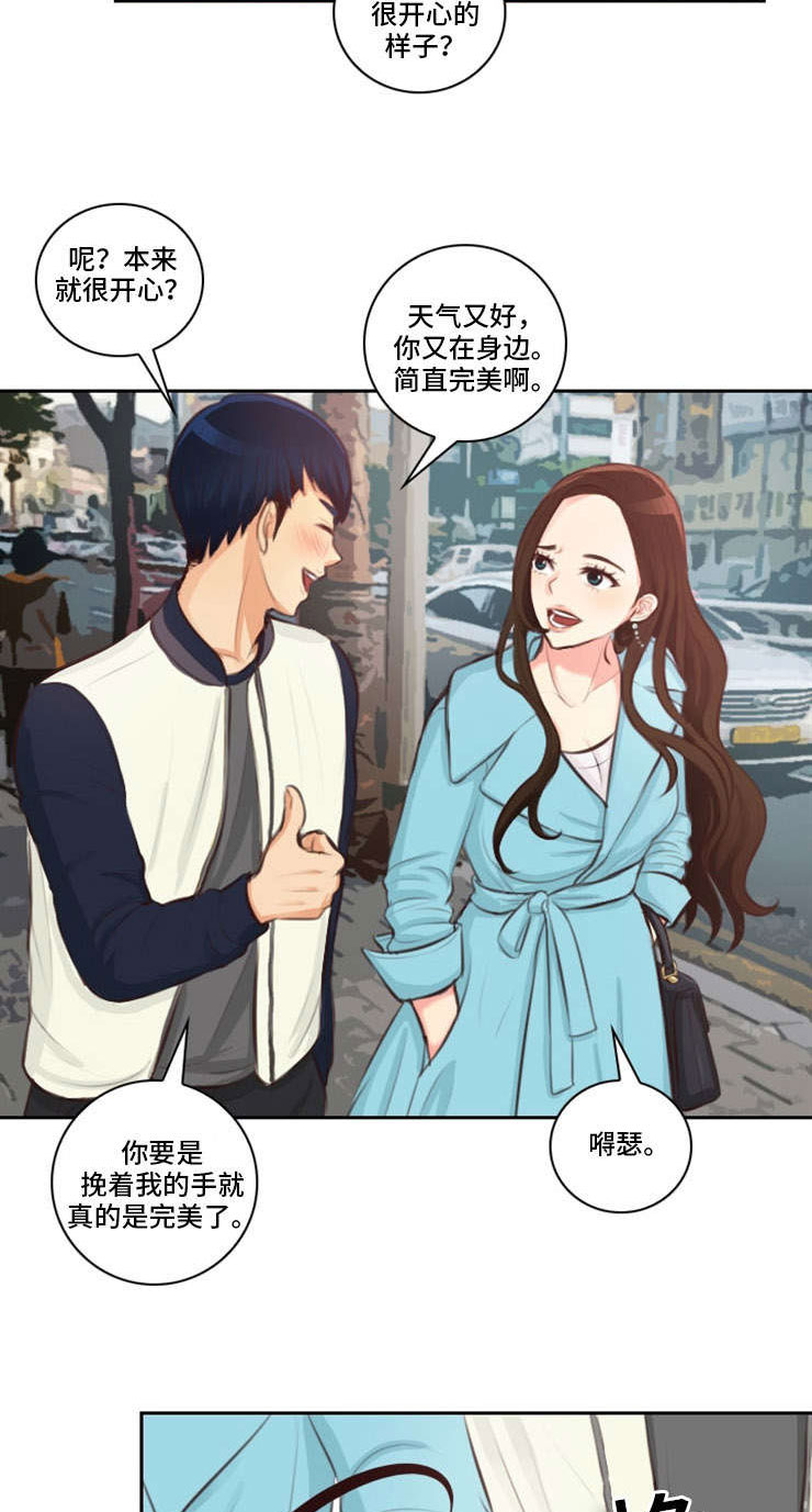 第24章：违规17