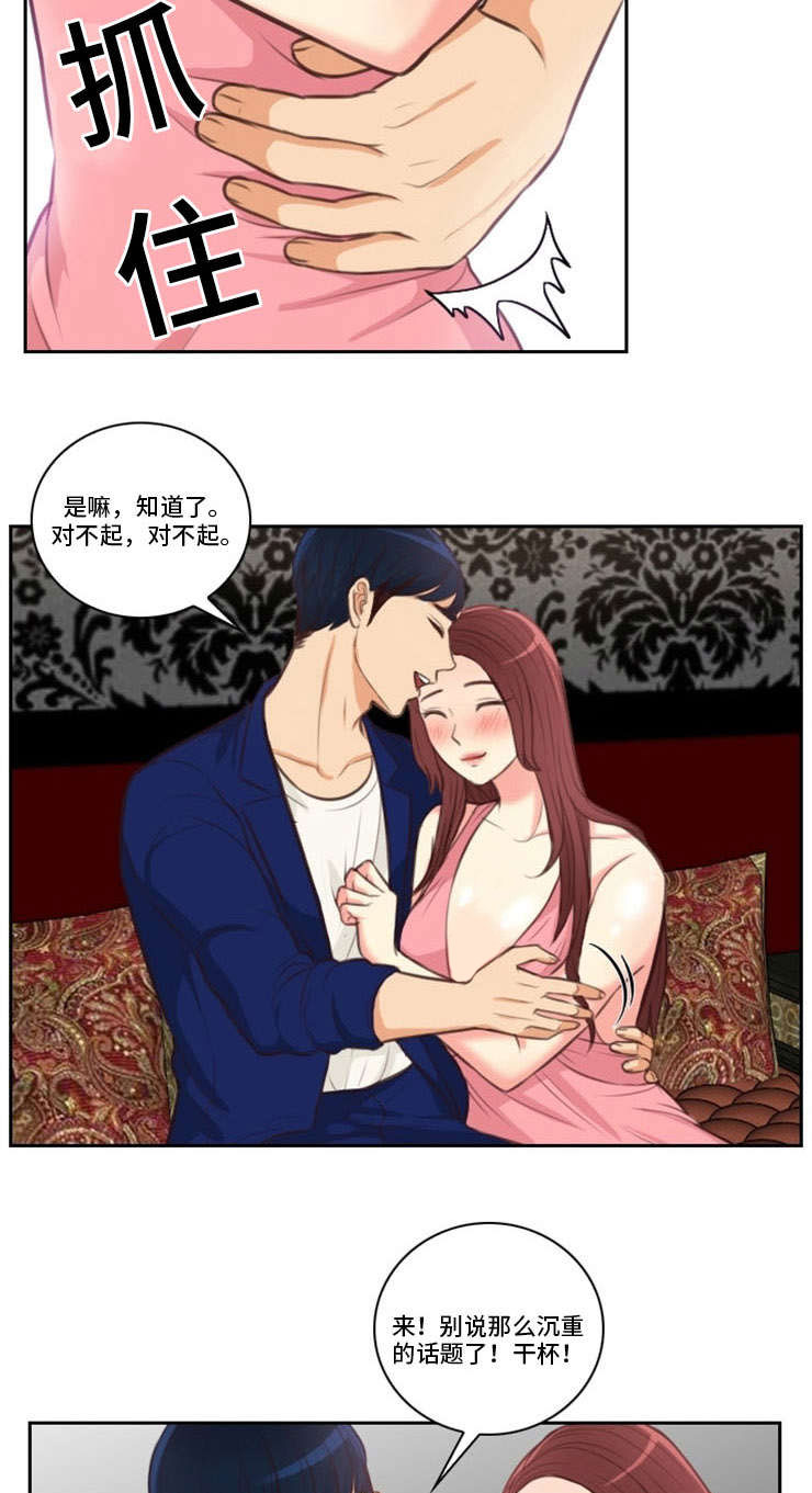 第47章：再见4