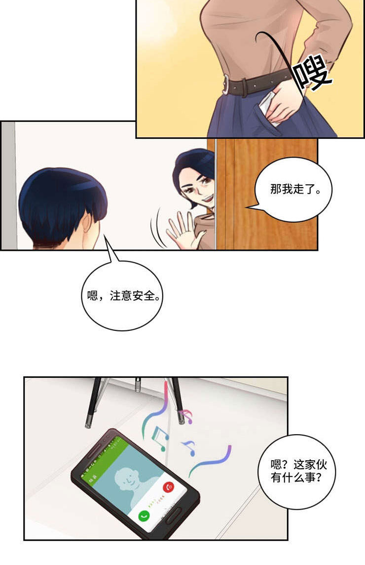 第9章：交钱13