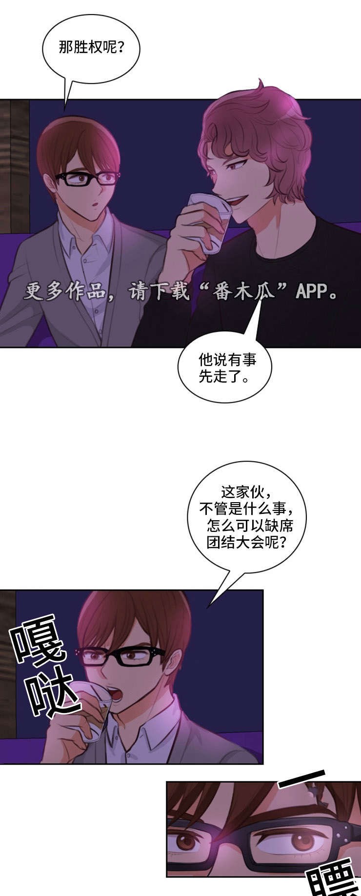 第21章：喝酒0