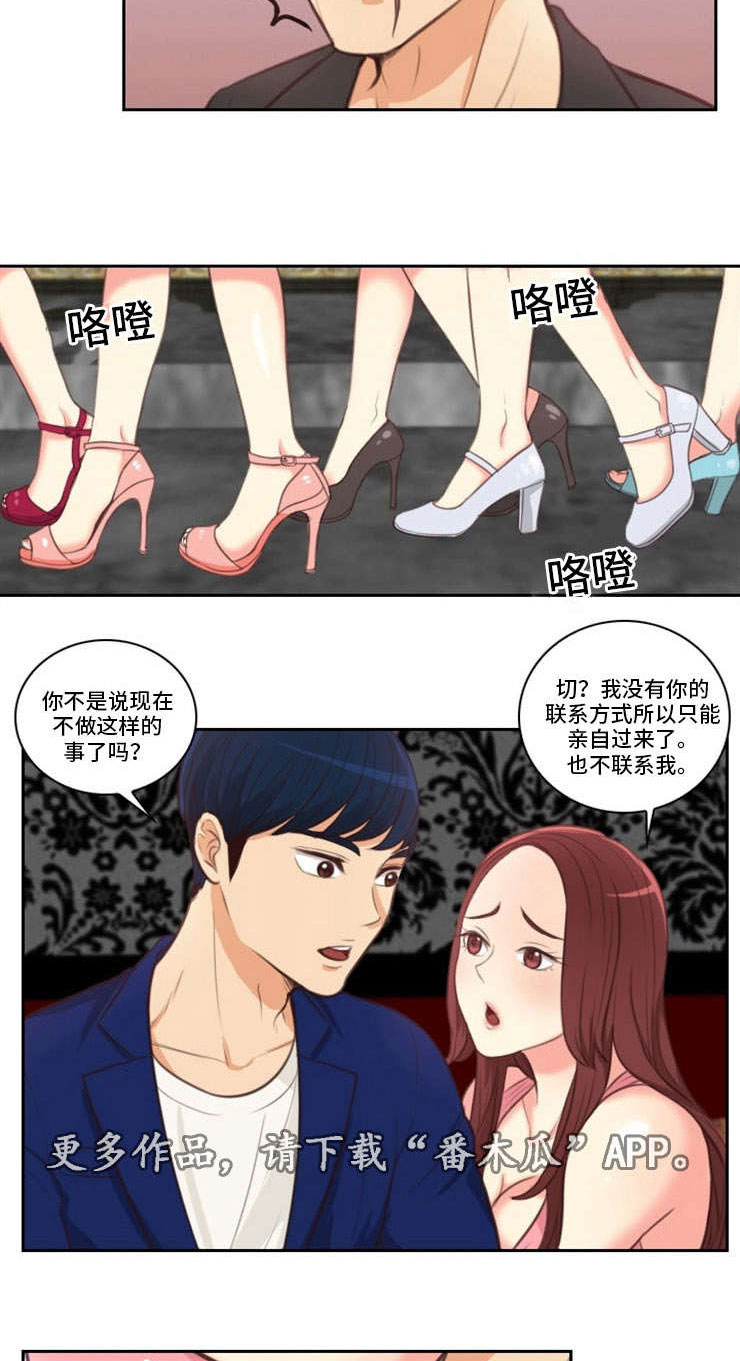 第47章：再见3