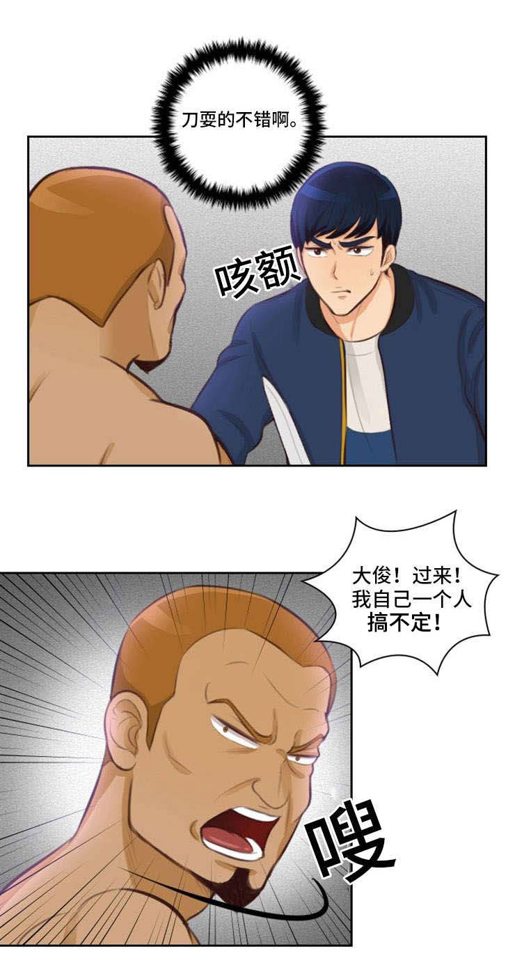 第17章：边玩边打18