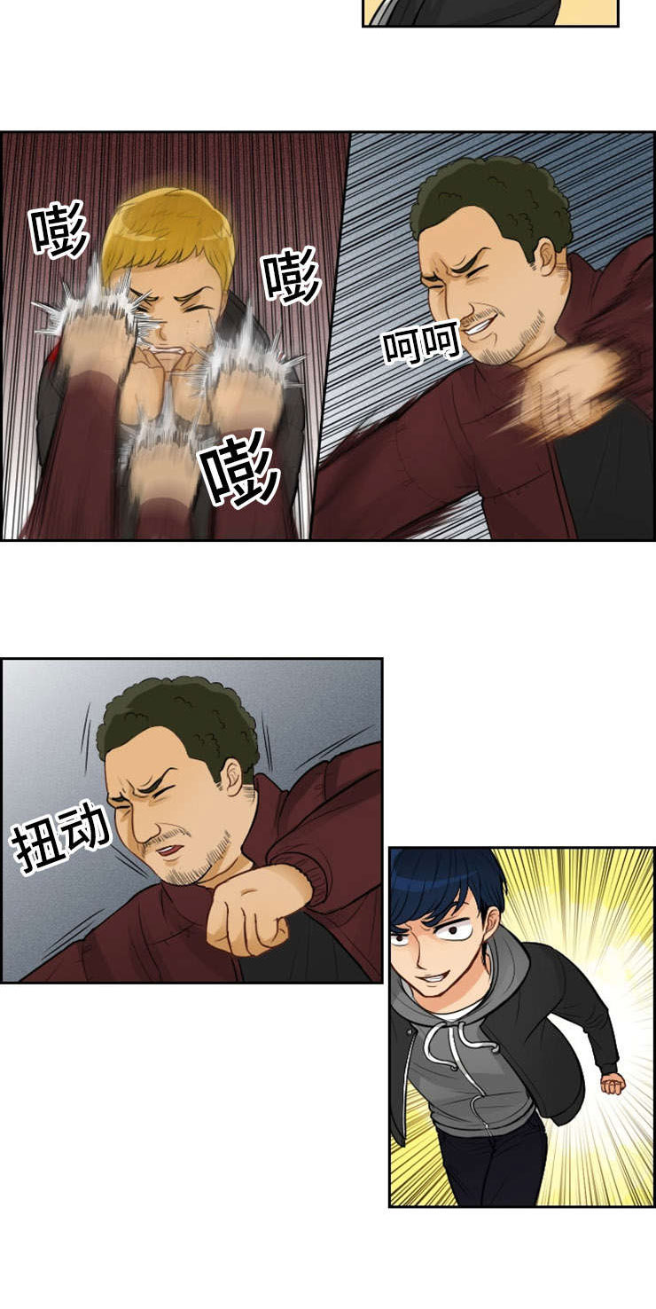 第2章：初见11