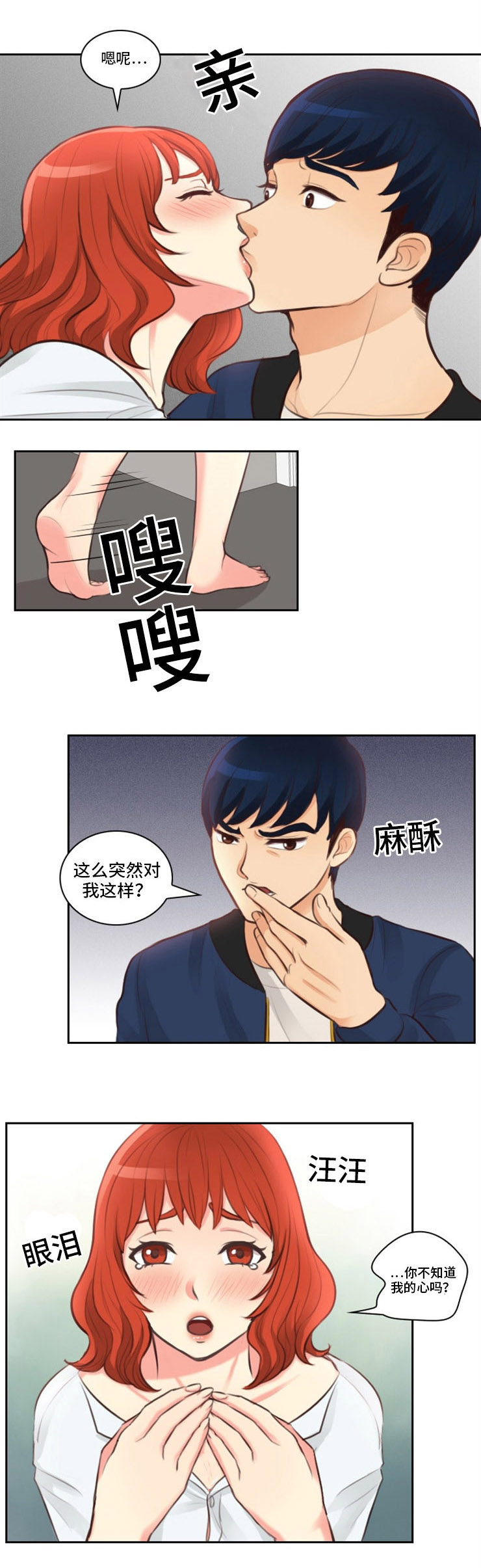 第11章：秀英1