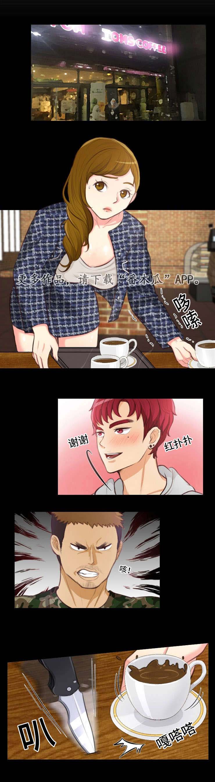 第26章：英雄救美10