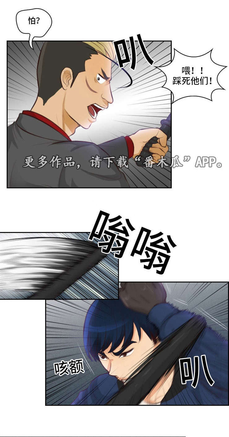 第17章：边玩边打1